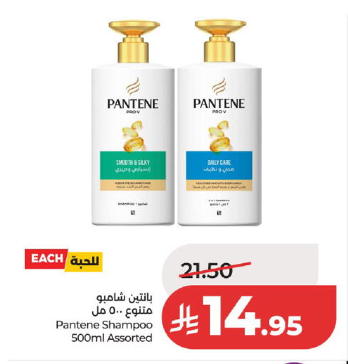 available at لولو هايبرماركت in مملكة العربية السعودية, السعودية, سعودية - الخرج