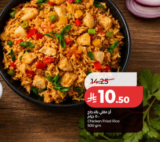 available at لولو هايبرماركت in مملكة العربية السعودية, السعودية, سعودية - المنطقة الشرقية