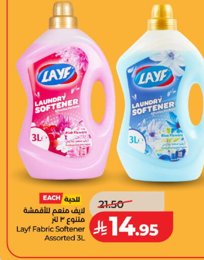 available at لولو هايبرماركت in مملكة العربية السعودية, السعودية, سعودية - الخرج