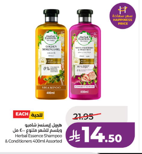 available at لولو هايبرماركت in مملكة العربية السعودية, السعودية, سعودية - حفر الباطن