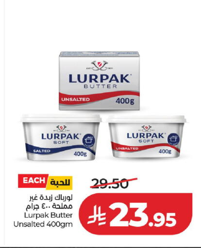 available at LULU Hypermarket in KSA, Saudi Arabia, Saudi - Unayzah