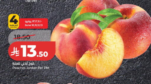 from Jordan available at لولو هايبرماركت in مملكة العربية السعودية, السعودية, سعودية - عنيزة