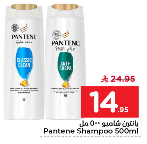 available at نستو in مملكة العربية السعودية, السعودية, سعودية - الأحساء‎