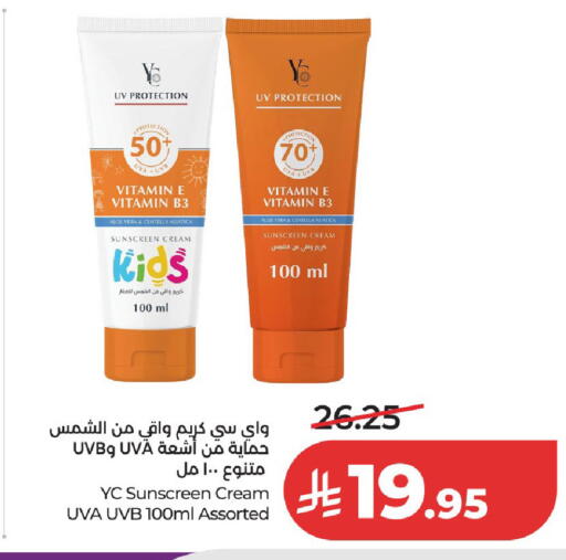 available at LULU Hypermarket in KSA, Saudi Arabia, Saudi - Unayzah
