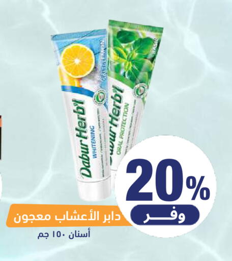available at صيدلية المتحدة in مملكة العربية السعودية, السعودية, سعودية - المنطقة الشرقية