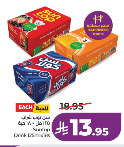 available at لولو هايبرماركت in مملكة العربية السعودية, السعودية, سعودية - حفر الباطن
