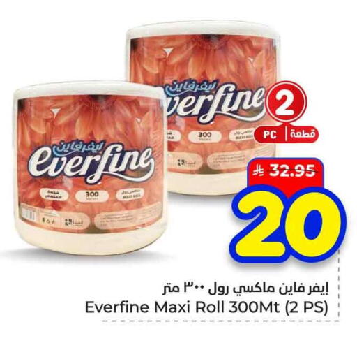 available at Hyper Al Wafa in KSA, Saudi Arabia, Saudi - Al-Kharj