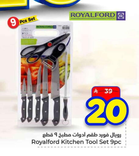 available at هايبر الوفاء in مملكة العربية السعودية, السعودية, سعودية - الخرج