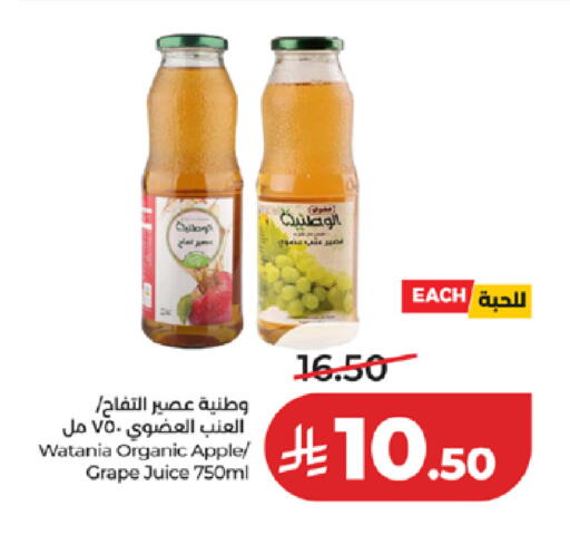 Apple available at لولو هايبرماركت in مملكة العربية السعودية, السعودية, سعودية - تبوك