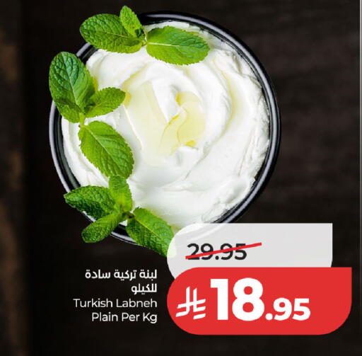 available at لولو هايبرماركت in مملكة العربية السعودية, السعودية, سعودية - حفر الباطن