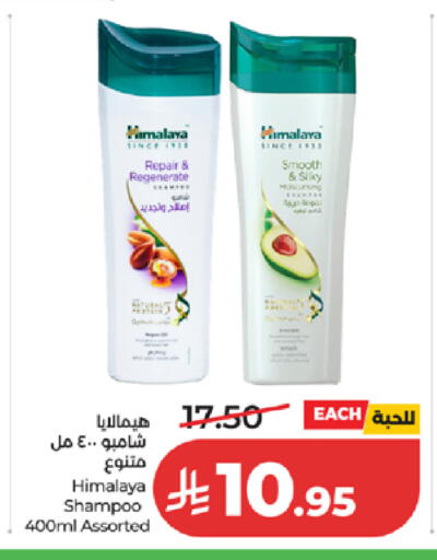 available at لولو هايبرماركت in مملكة العربية السعودية, السعودية, سعودية - تبوك