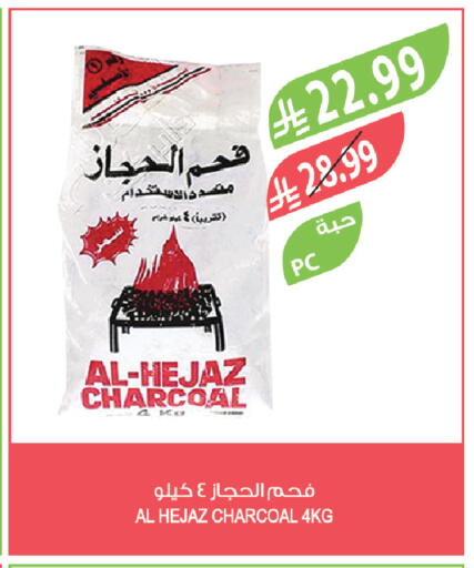 available at المزرعة in مملكة العربية السعودية, السعودية, سعودية - ينبع