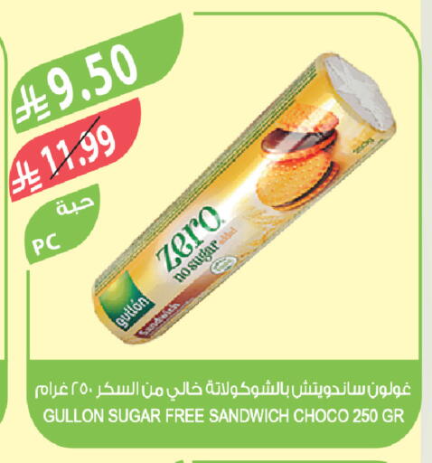 available at المزرعة in مملكة العربية السعودية, السعودية, سعودية - الرياض