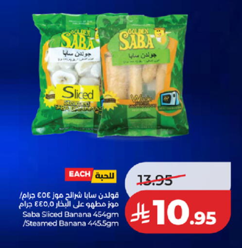 Banana available at لولو هايبرماركت in مملكة العربية السعودية, السعودية, سعودية - جدة