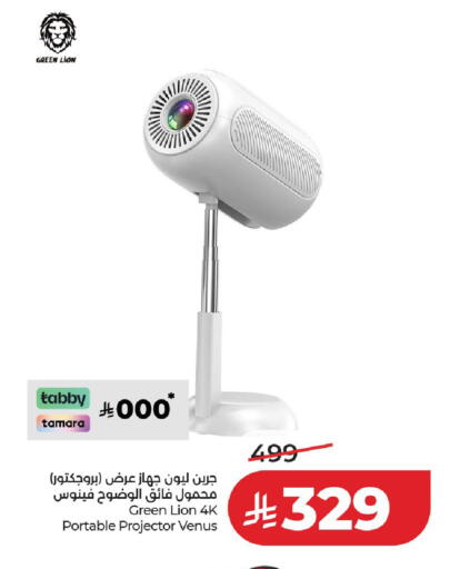 available at لولو هايبرماركت in مملكة العربية السعودية, السعودية, سعودية - الخرج