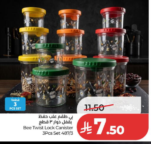 available at لولو هايبرماركت in مملكة العربية السعودية, السعودية, سعودية - الخرج