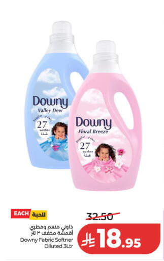 available at LULU Hypermarket in KSA, Saudi Arabia, Saudi - Unayzah
