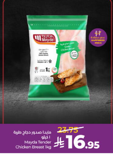 available at لولو هايبرماركت in مملكة العربية السعودية, السعودية, سعودية - ينبع