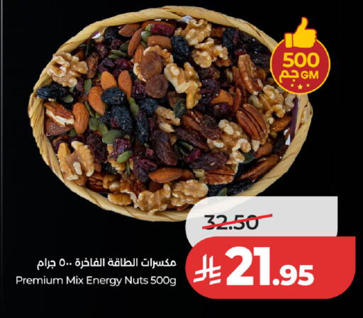 available at لولو هايبرماركت in مملكة العربية السعودية, السعودية, سعودية - حفر الباطن