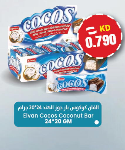 Coconut available at Sabsah Hypermarket in Kuwait - Kuwait City