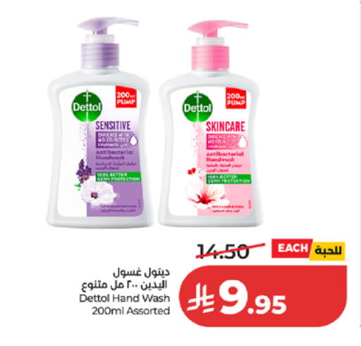 available at LULU Hypermarket in KSA, Saudi Arabia, Saudi - Khamis Mushait