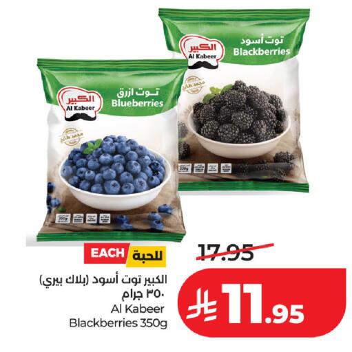 available at لولو هايبرماركت in مملكة العربية السعودية, السعودية, سعودية - حفر الباطن