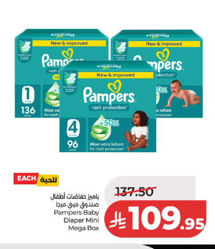 available at لولو هايبرماركت in مملكة العربية السعودية, السعودية, سعودية - الخرج