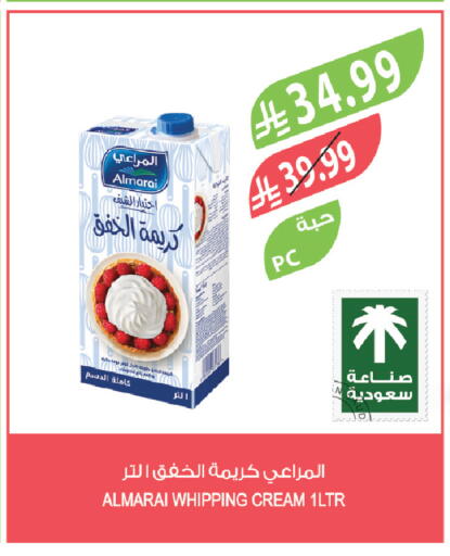 available at Farm  in KSA, Saudi Arabia, Saudi - Saihat