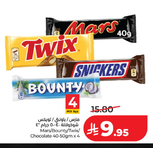 available at لولو هايبرماركت in مملكة العربية السعودية, السعودية, سعودية - حفر الباطن