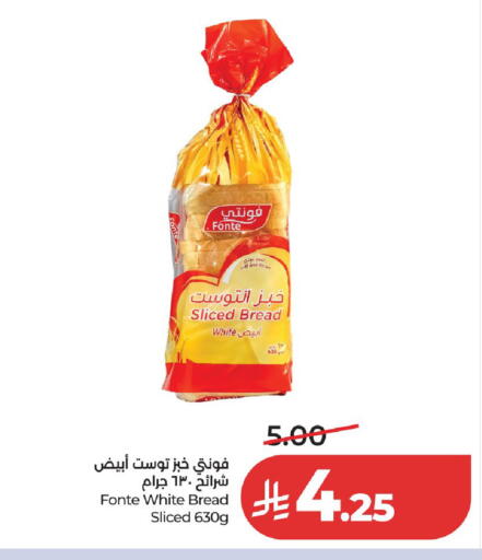 available at لولو هايبرماركت in مملكة العربية السعودية, السعودية, سعودية - الخرج