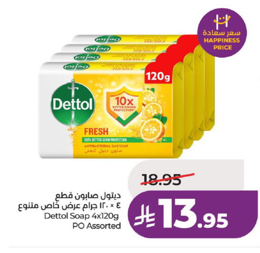 available at لولو هايبرماركت in مملكة العربية السعودية, السعودية, سعودية - عنيزة