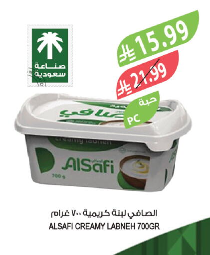 available at المزرعة in مملكة العربية السعودية, السعودية, سعودية - سيهات