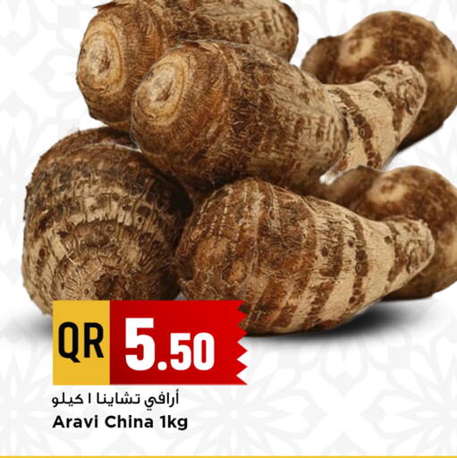 from China available at مرزا هايبرماركت in قطر - الدوحة