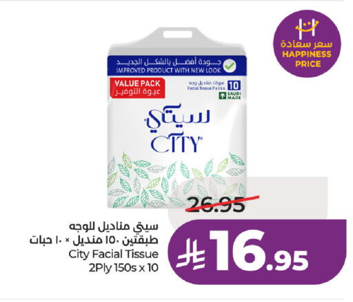 available at لولو هايبرماركت in مملكة العربية السعودية, السعودية, سعودية - حفر الباطن