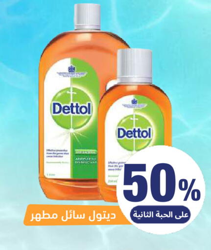 available at صيدلية المتحدة in مملكة العربية السعودية, السعودية, سعودية - المنطقة الشرقية