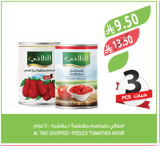 Tomato available at المزرعة in مملكة العربية السعودية, السعودية, سعودية - الرياض