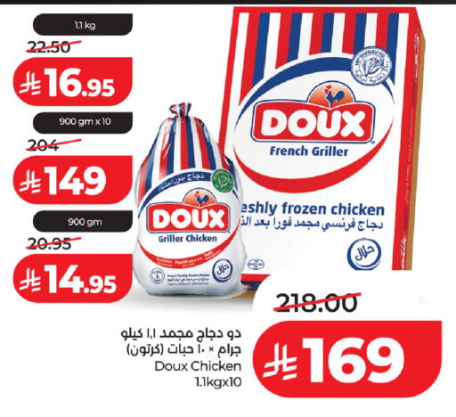 available at لولو هايبرماركت in مملكة العربية السعودية, السعودية, سعودية - حفر الباطن
