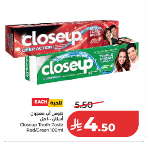 available at LULU Hypermarket in KSA, Saudi Arabia, Saudi - Ta'if