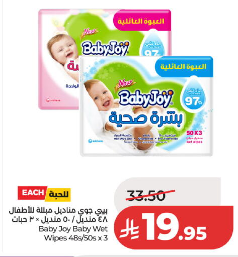 available at لولو هايبرماركت in مملكة العربية السعودية, السعودية, سعودية - حفر الباطن