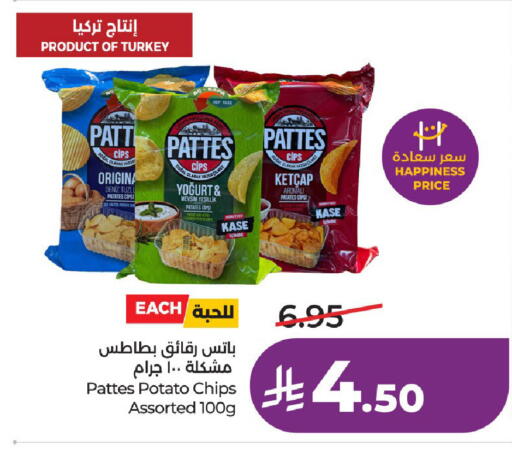 available at LULU Hypermarket in KSA, Saudi Arabia, Saudi - Unayzah