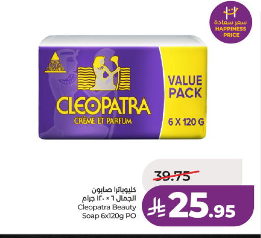 available at لولو هايبرماركت in مملكة العربية السعودية, السعودية, سعودية - حفر الباطن
