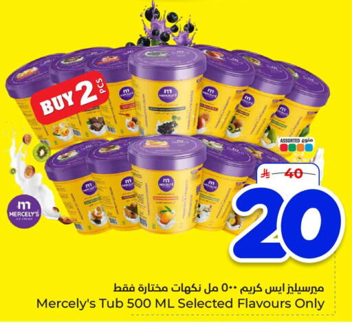 available at هايبر الوفاء in مملكة العربية السعودية, السعودية, سعودية - الخرج