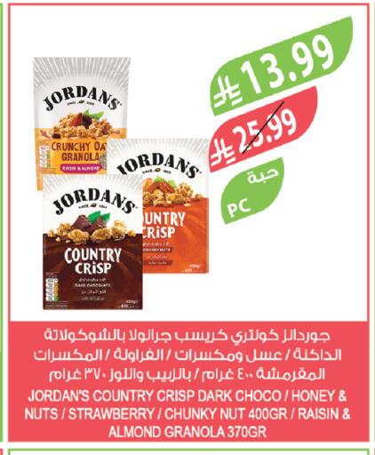 Strawberry available at المزرعة in مملكة العربية السعودية, السعودية, سعودية - نجران