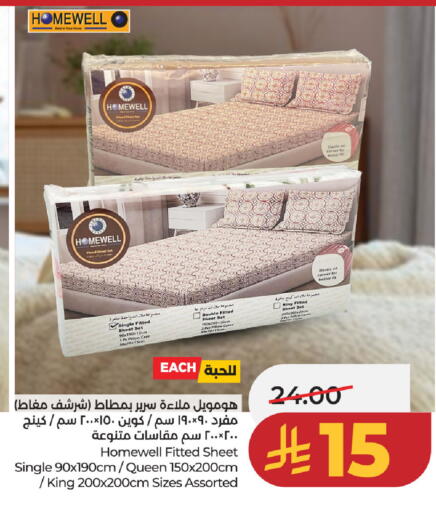 available at LULU Hypermarket in KSA, Saudi Arabia, Saudi - Dammam