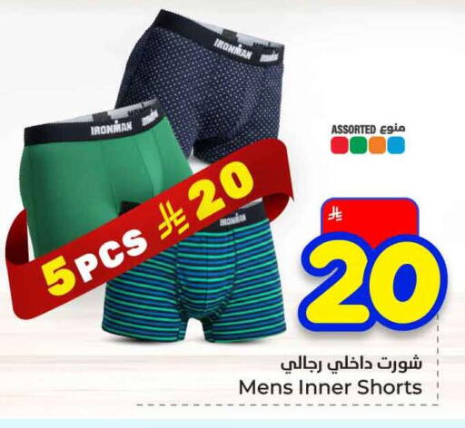available at هايبر الوفاء in مملكة العربية السعودية, السعودية, سعودية - الخرج