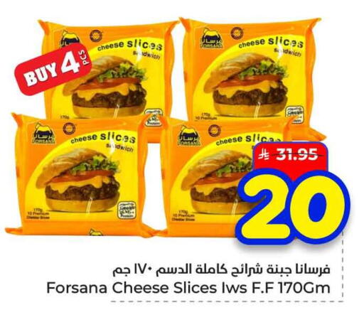 available at هايبر الوفاء in مملكة العربية السعودية, السعودية, سعودية - الخرج