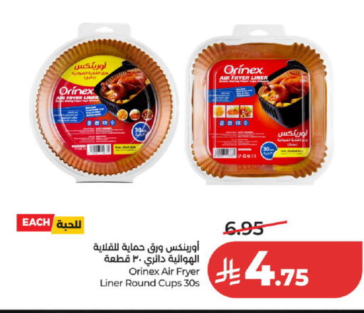 available at لولو هايبرماركت in مملكة العربية السعودية, السعودية, سعودية - الخرج