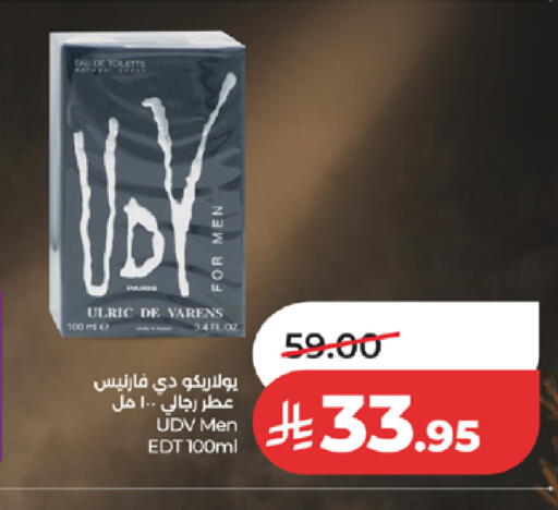available at لولو هايبرماركت in مملكة العربية السعودية, السعودية, سعودية - الطائف