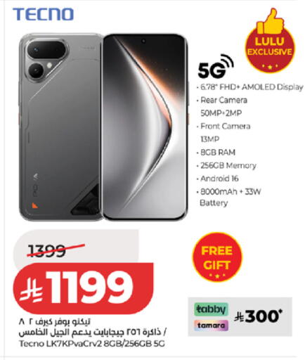 available at LULU Hypermarket in KSA, Saudi Arabia, Saudi - Mecca