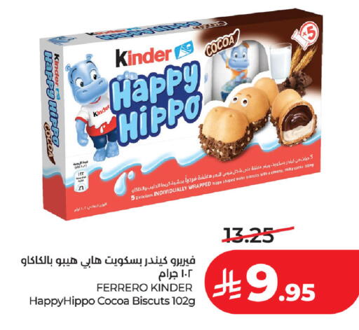 available at لولو هايبرماركت in مملكة العربية السعودية, السعودية, سعودية - حفر الباطن